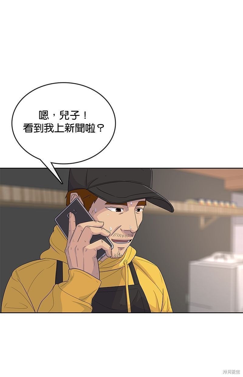 第126话