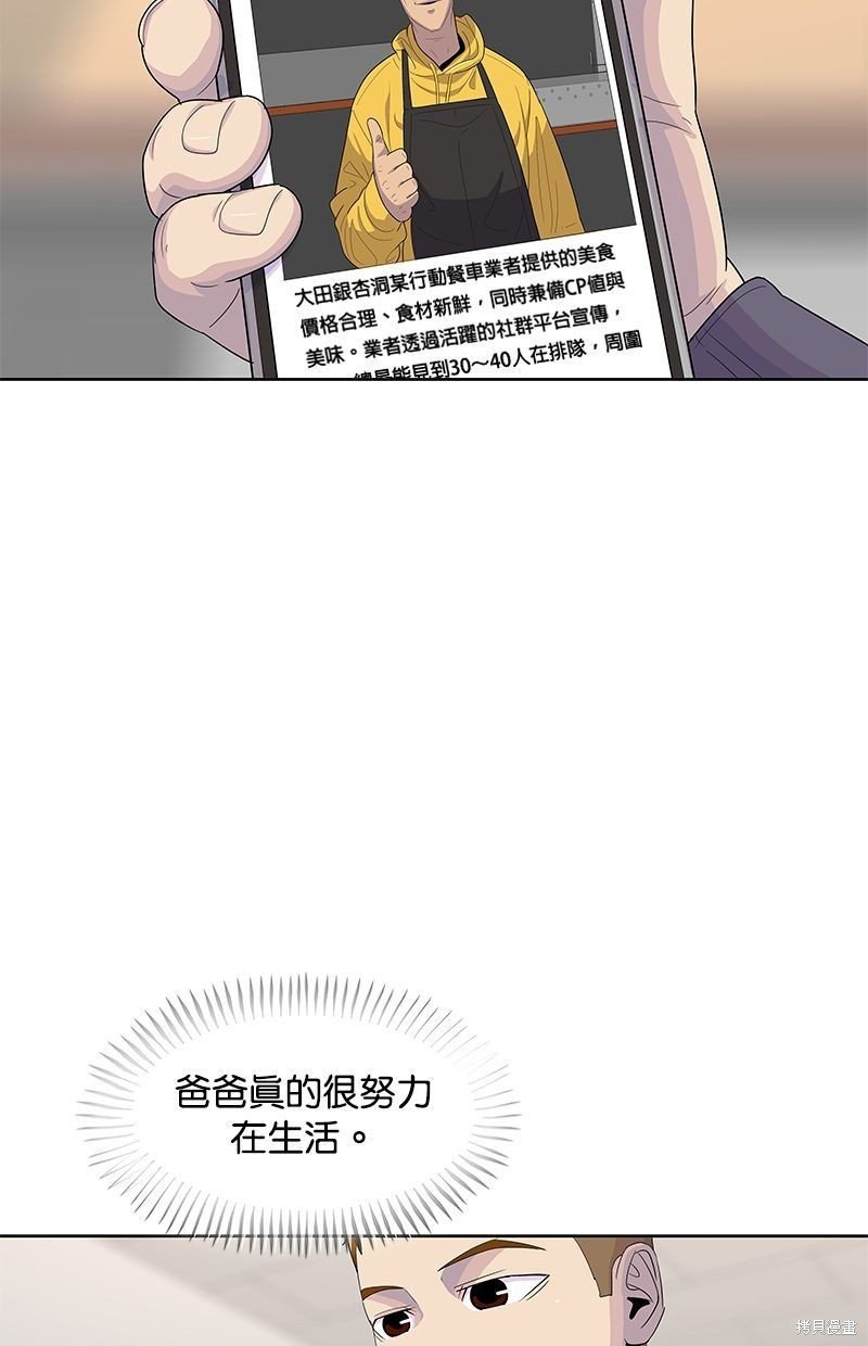 第126话