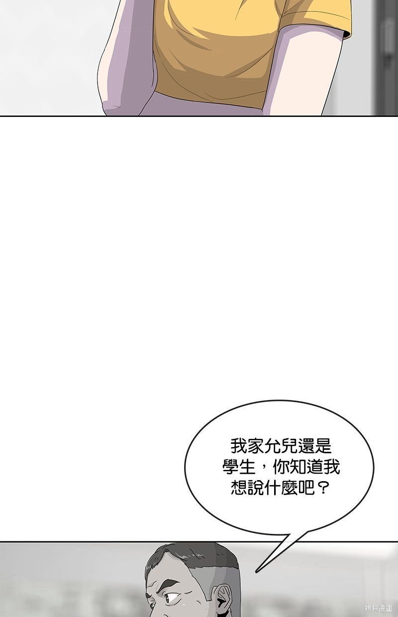 第126话