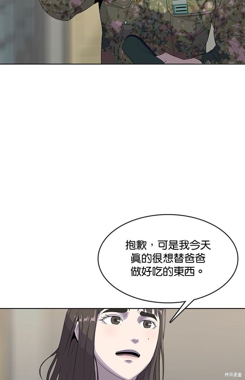 第126话