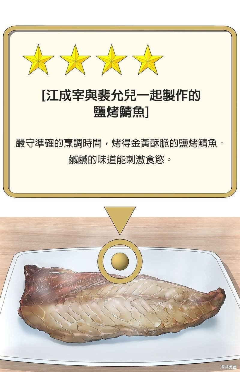 第126话