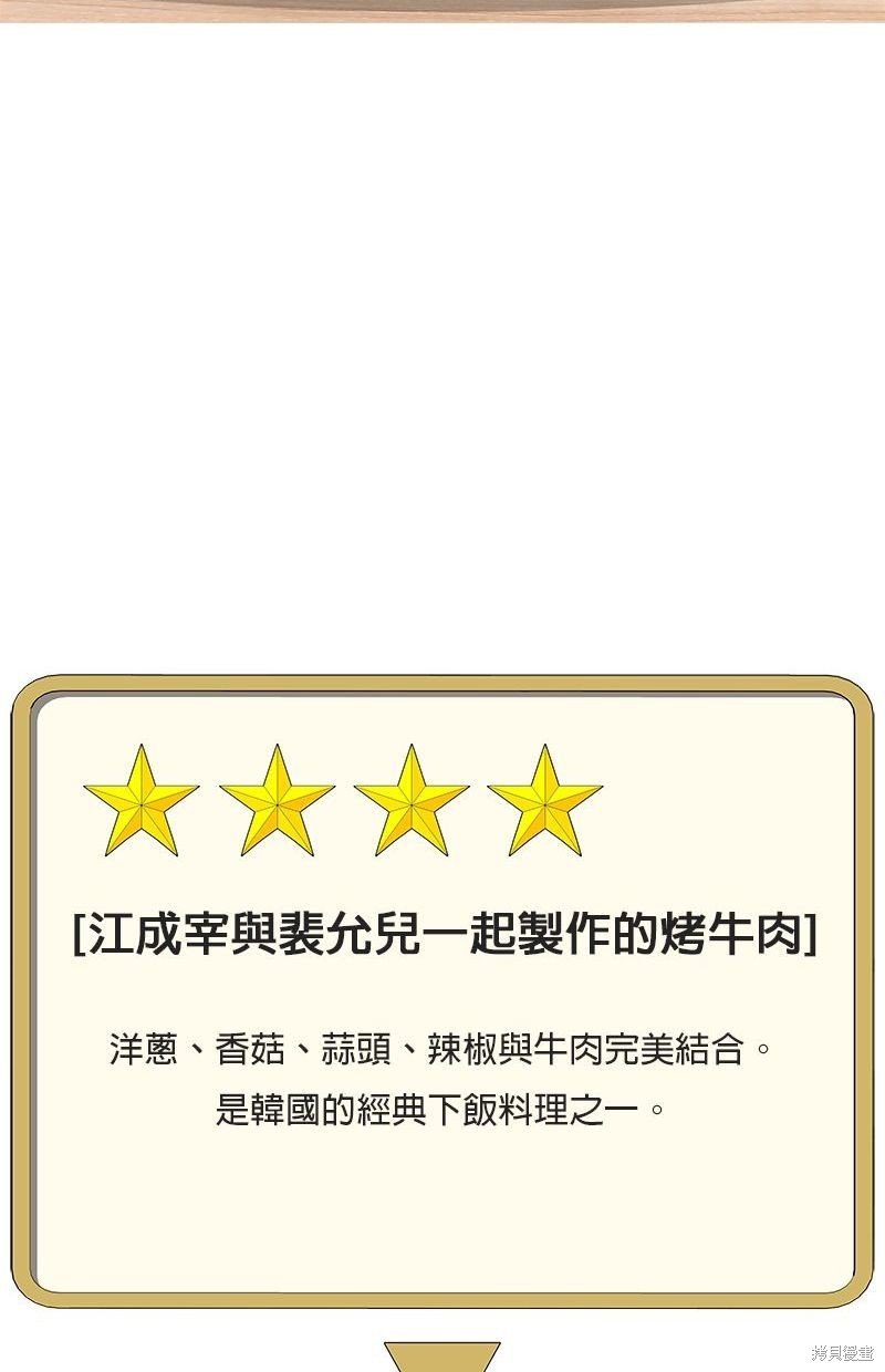 第126话