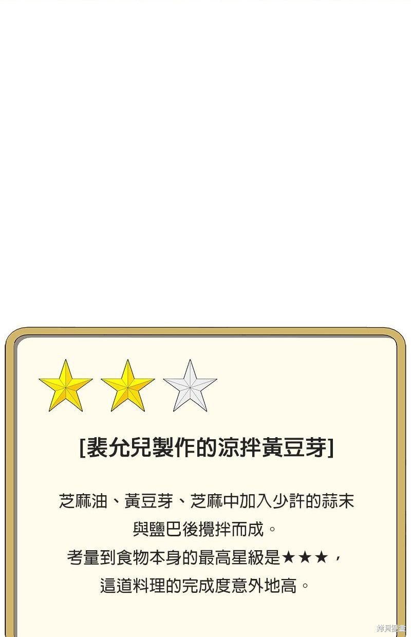 第126话