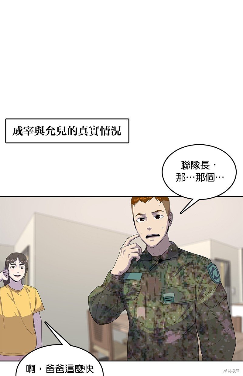 第127话