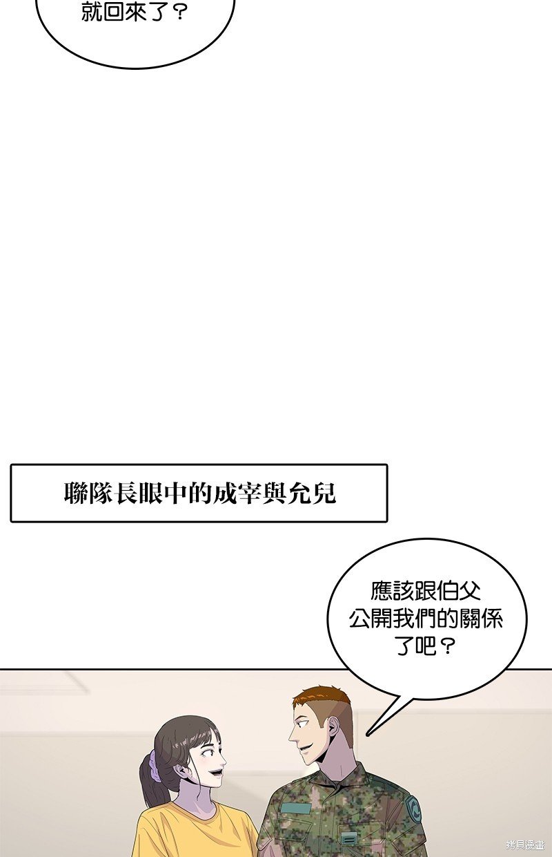 第127话