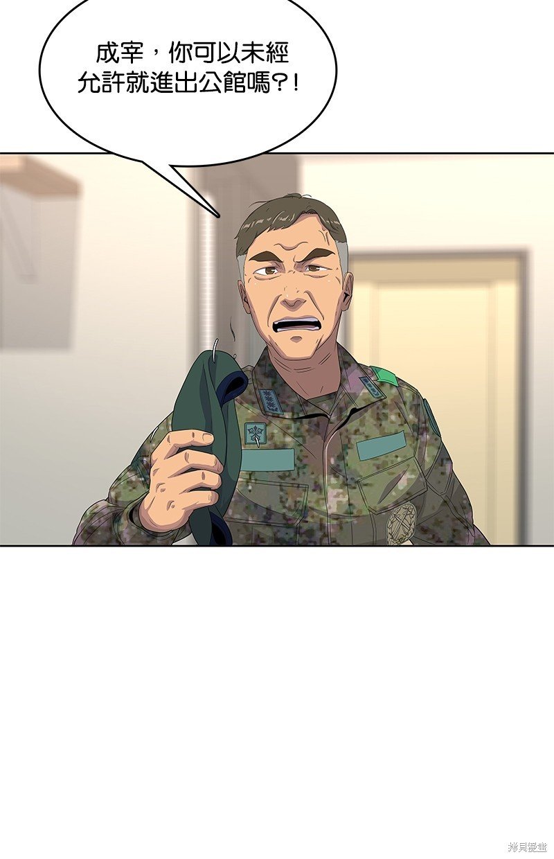 第127话