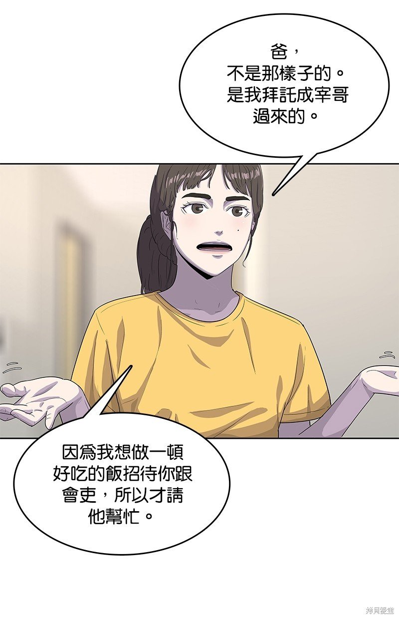 第127话