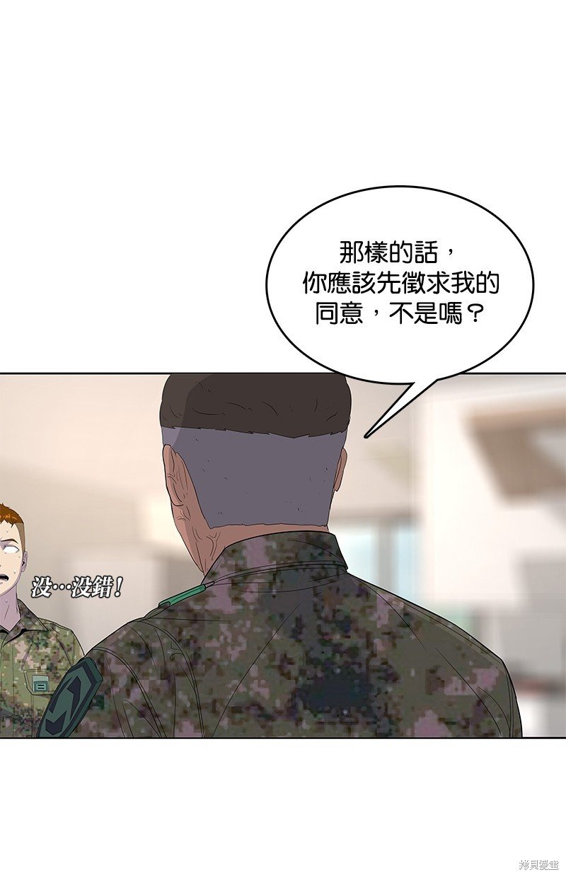 第127话