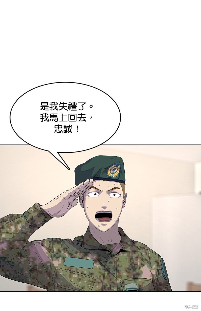 第127话