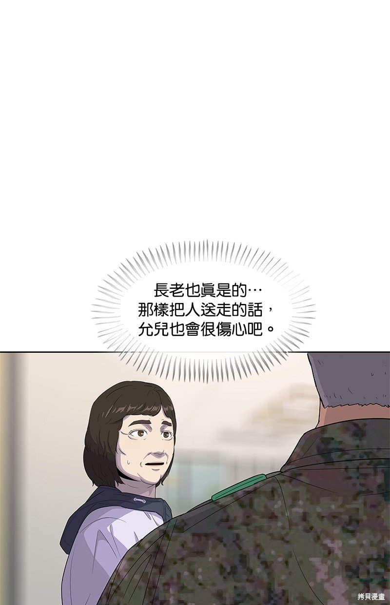 第127话