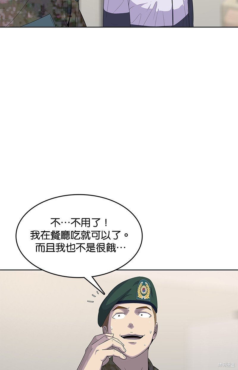 第127话