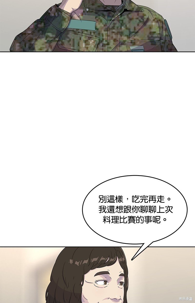 第127话