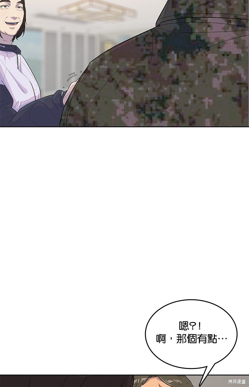 第127话