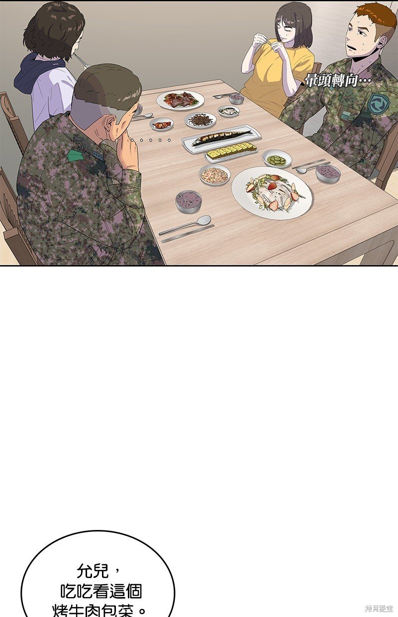 第127话