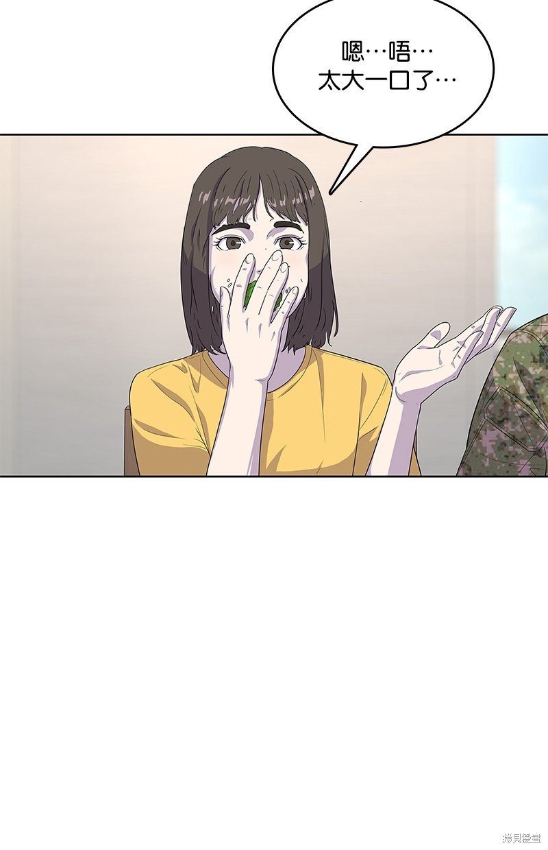 第127话