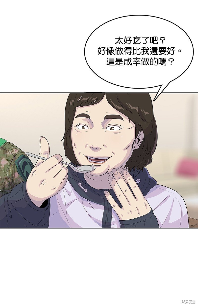 第127话