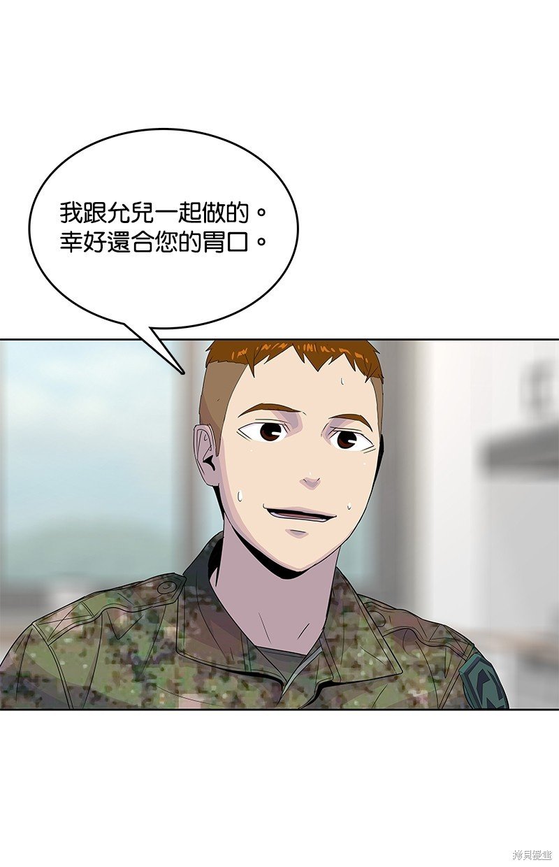 第127话