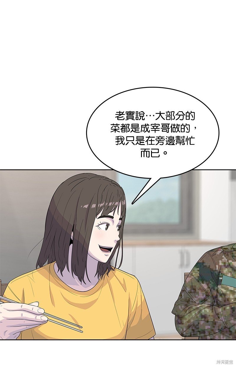 第127话