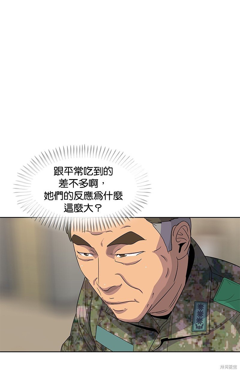 第127话