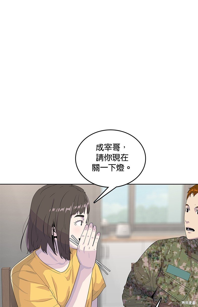 第127话