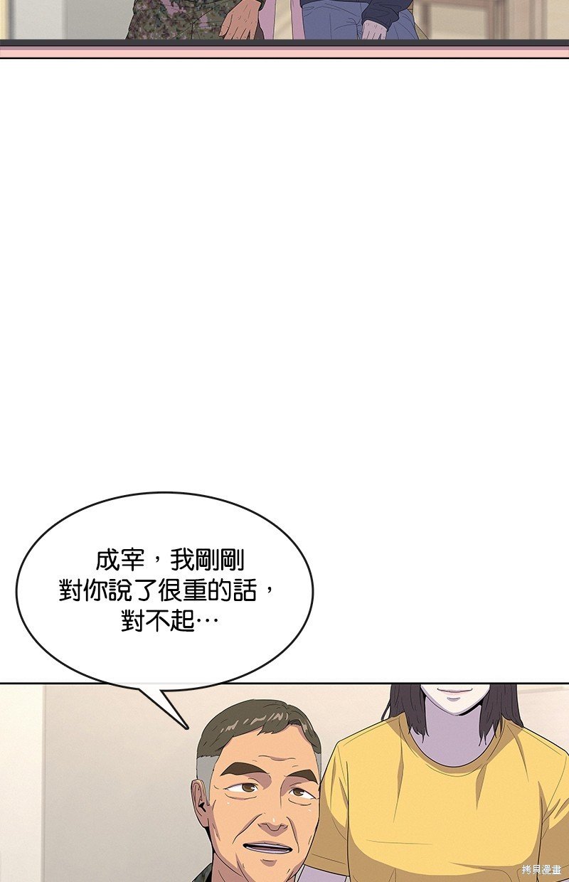 第127话