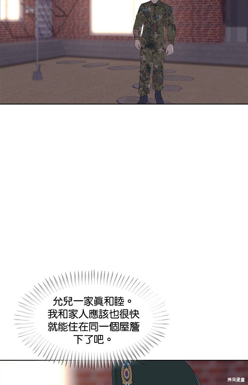第127话