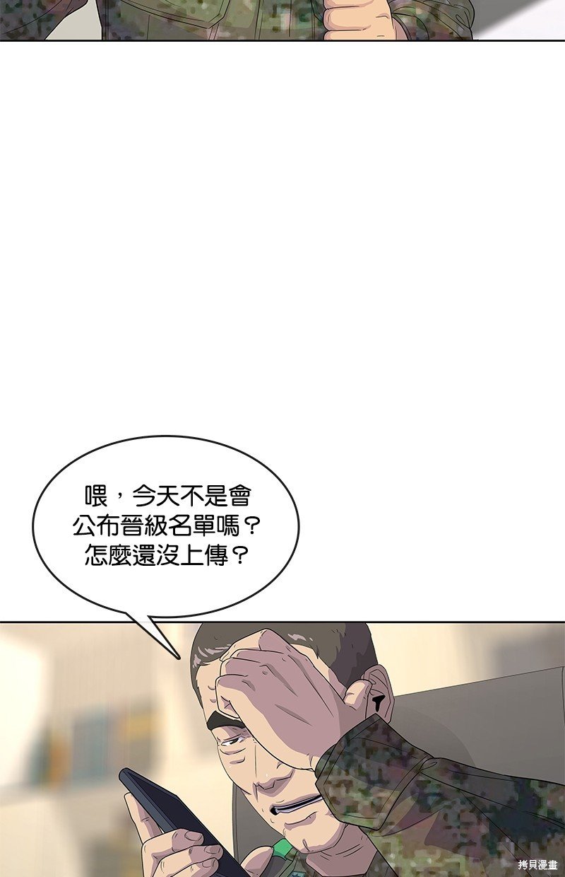 第127话