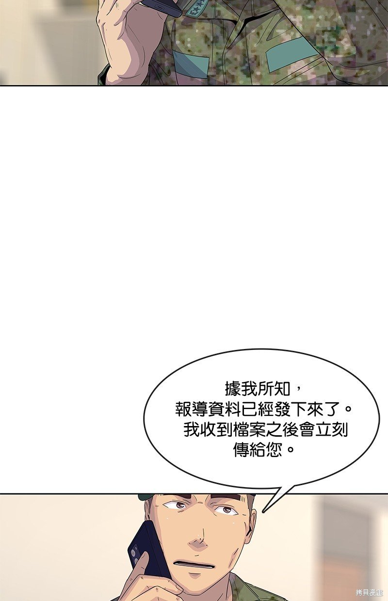 第127话
