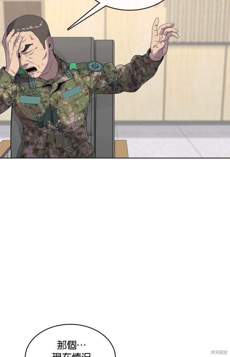 第127话