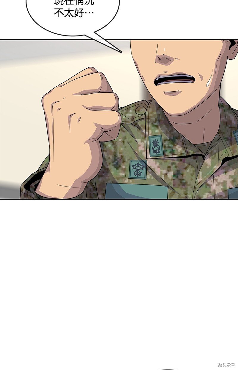 第127话