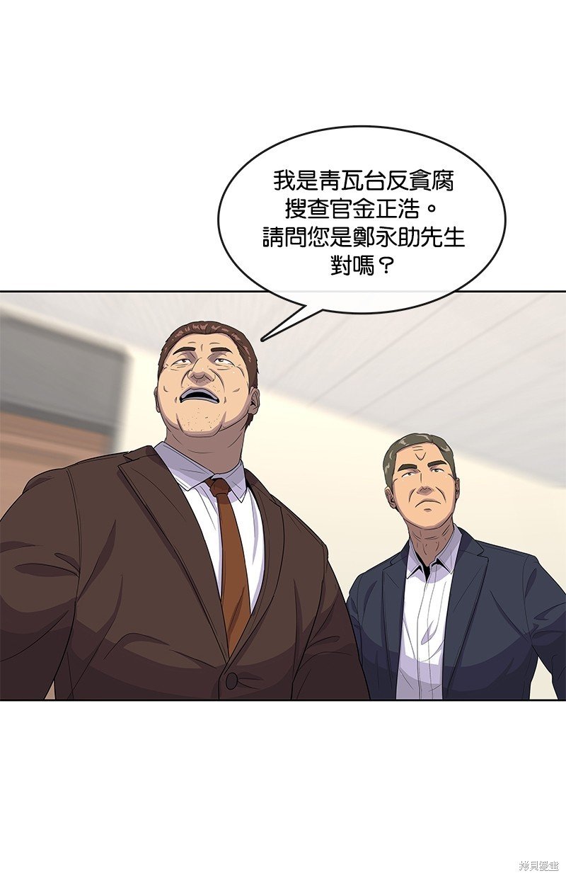 第127话
