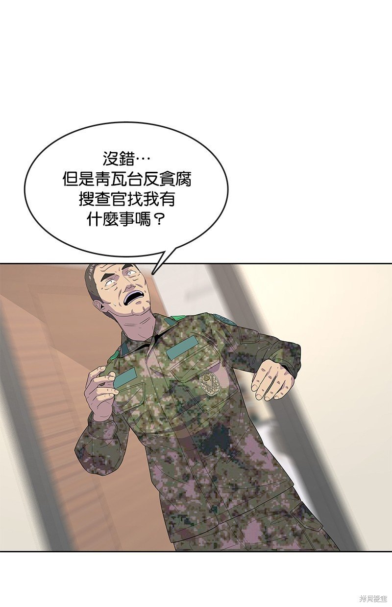 第127话