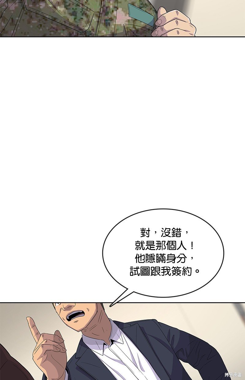 第127话