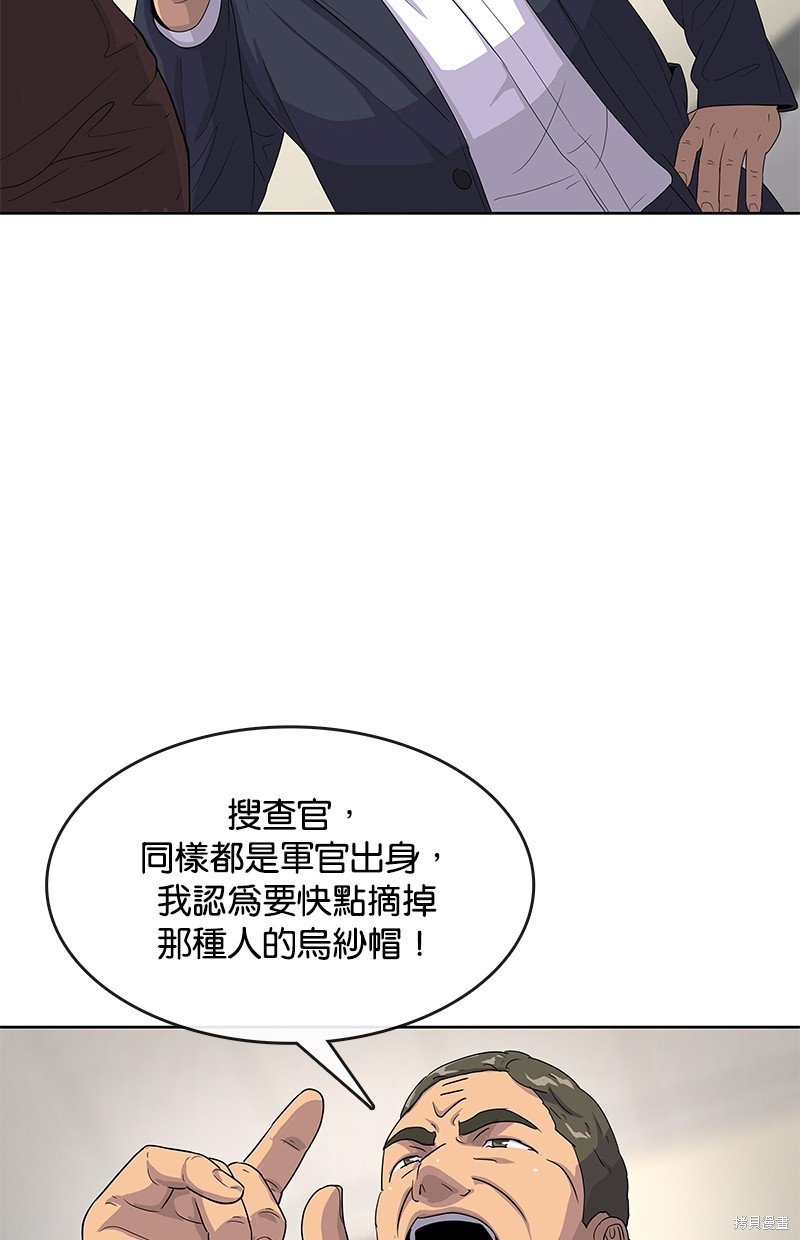 第127话