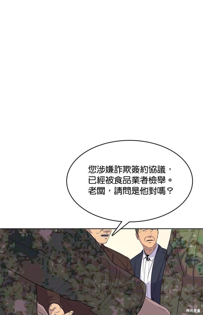 第128话