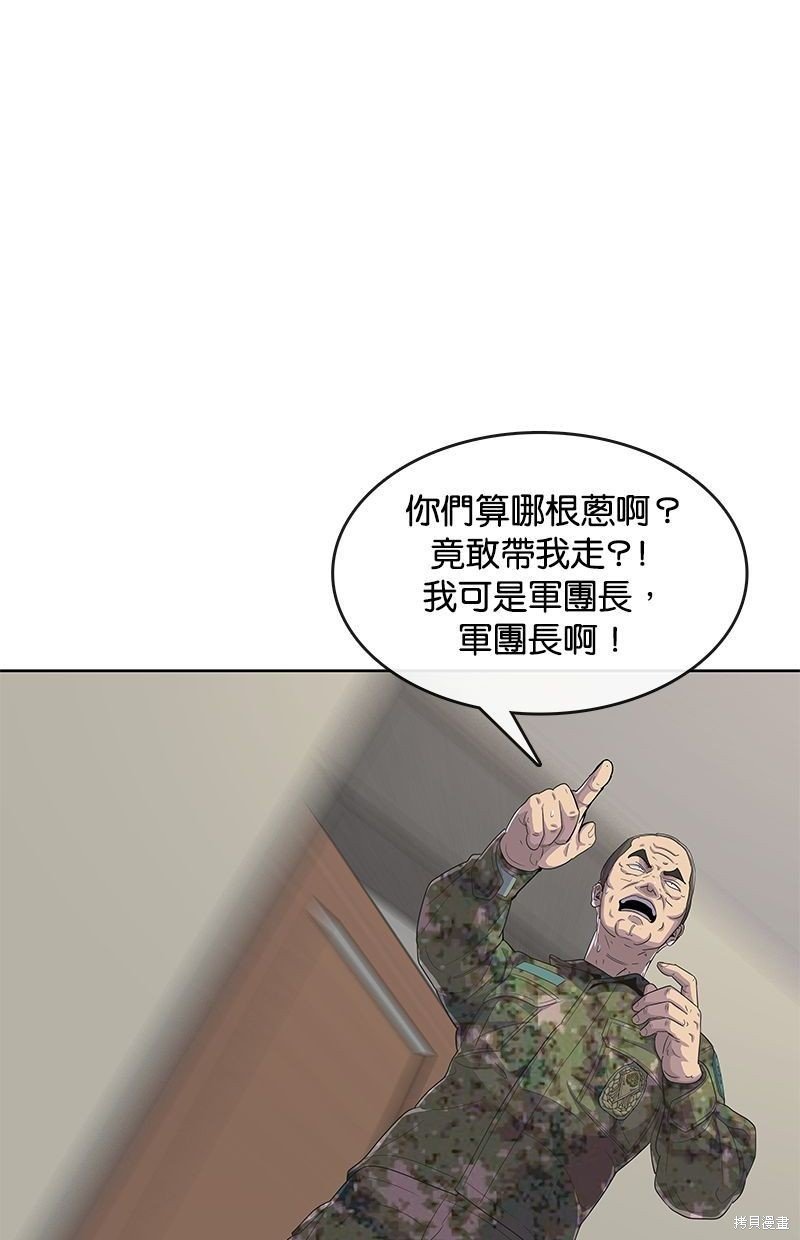 第128话