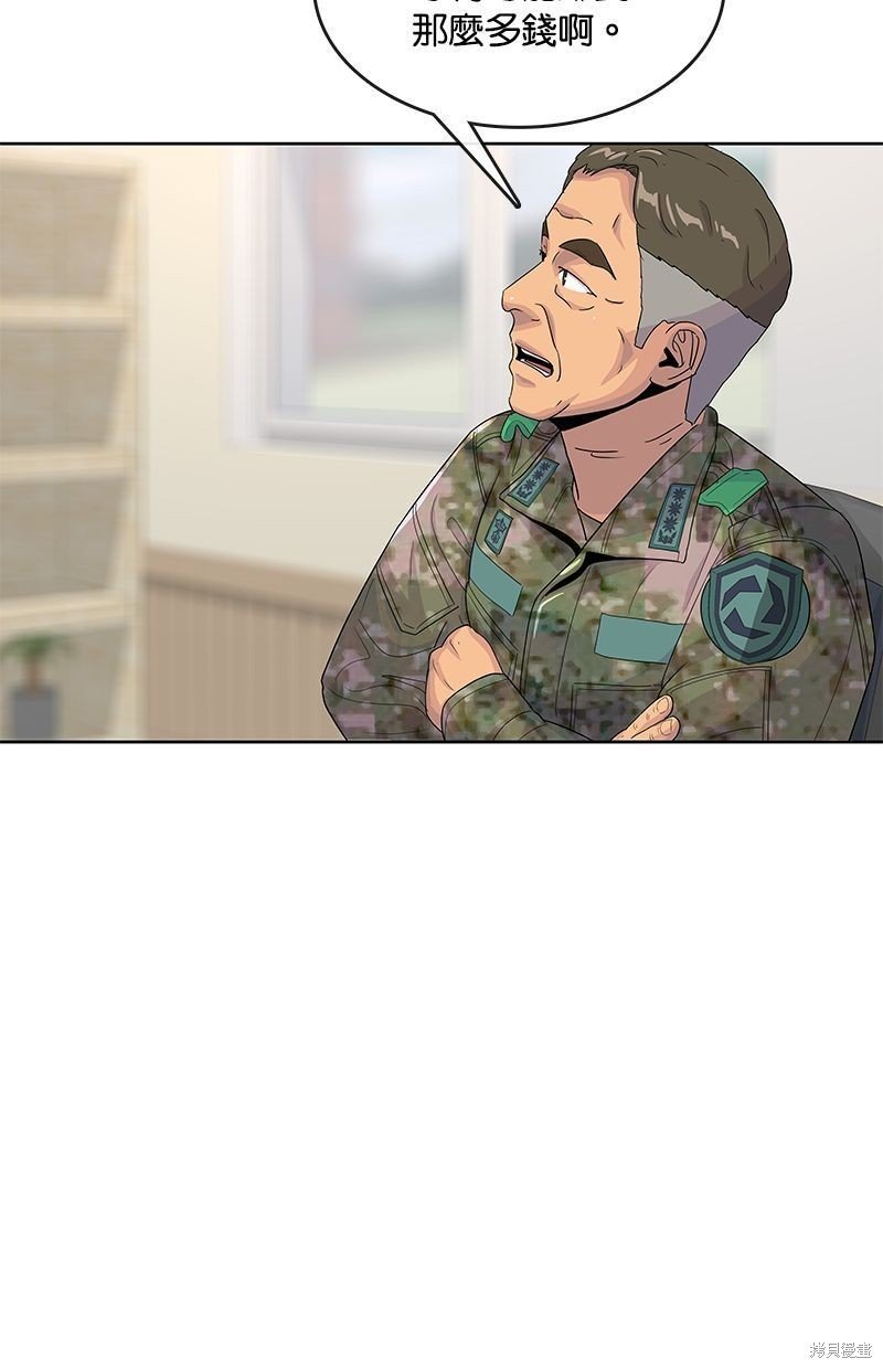 第128话