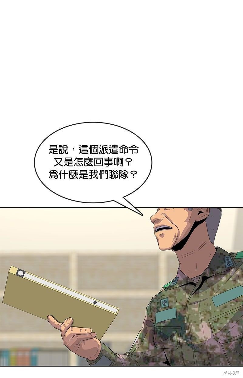 第128话