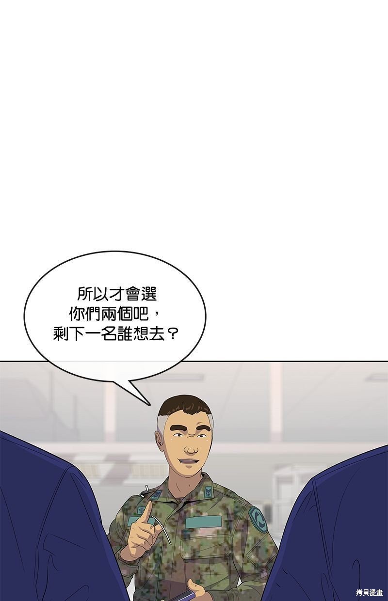 第128话