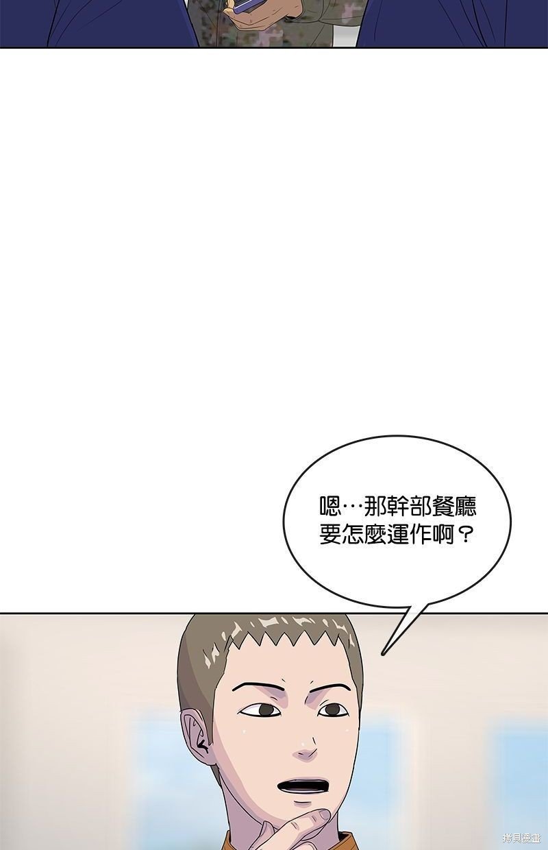 第128话