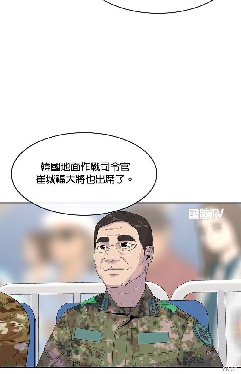 第128话