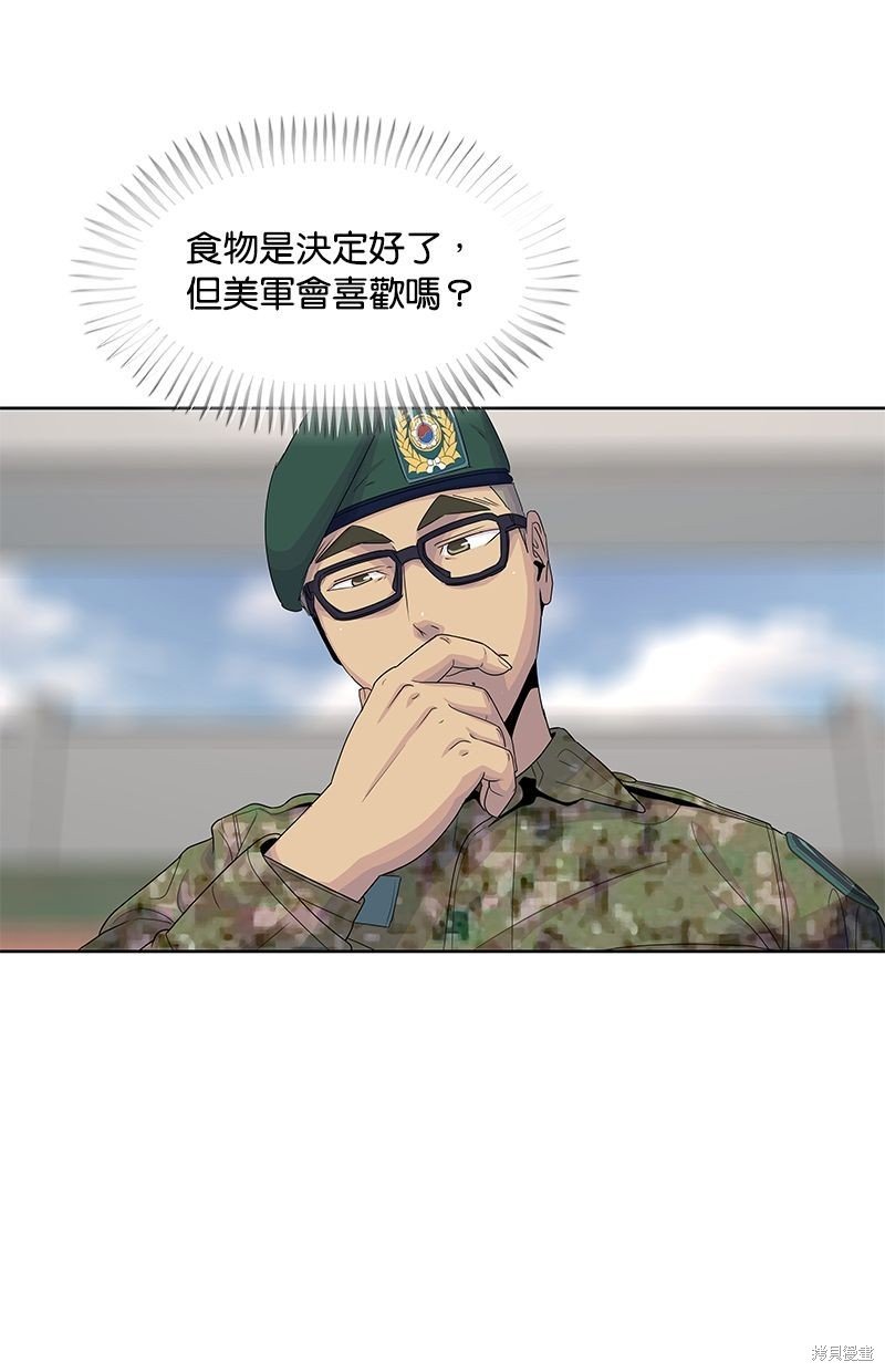 第128话