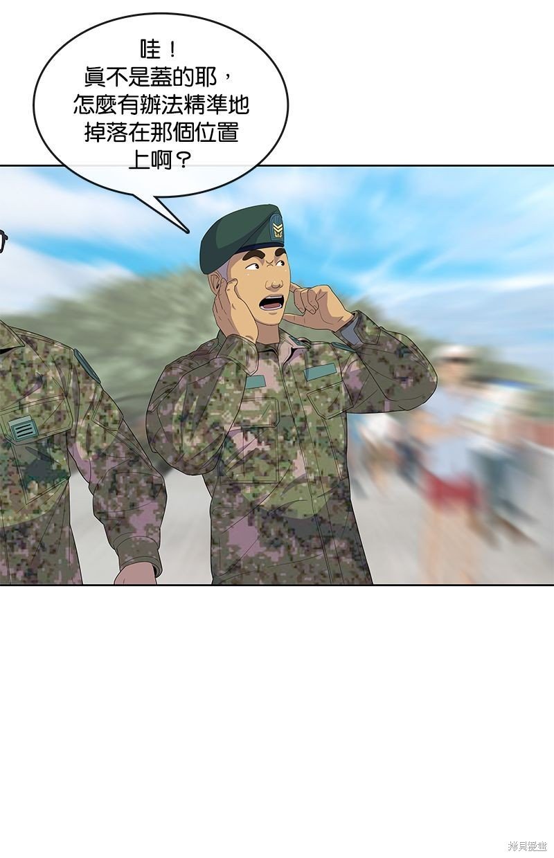 第128话