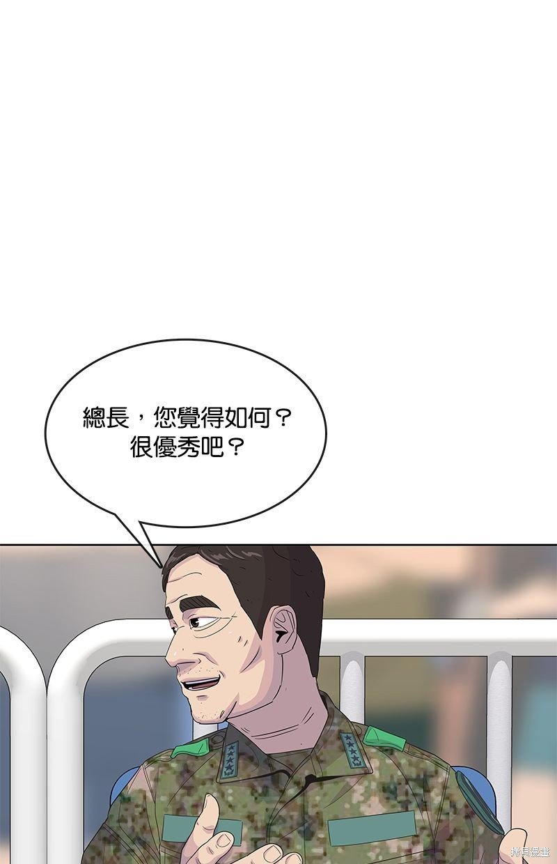 第128话