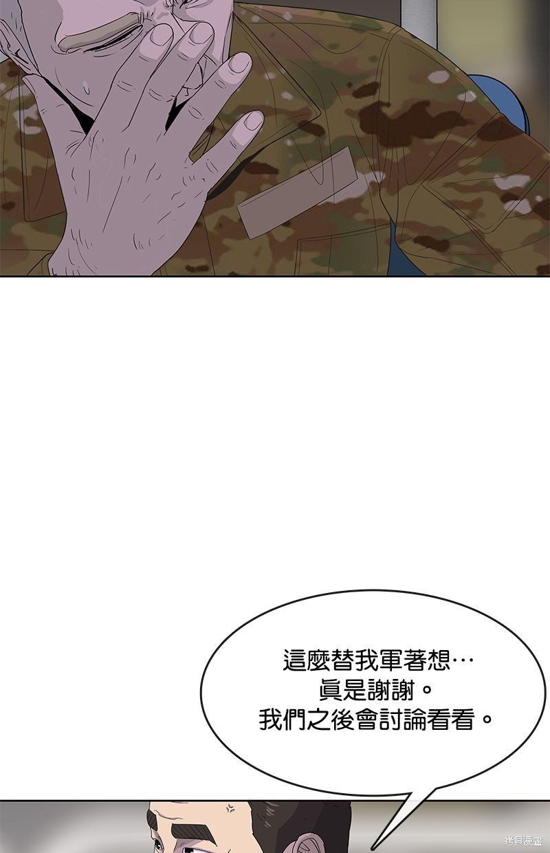 第128话