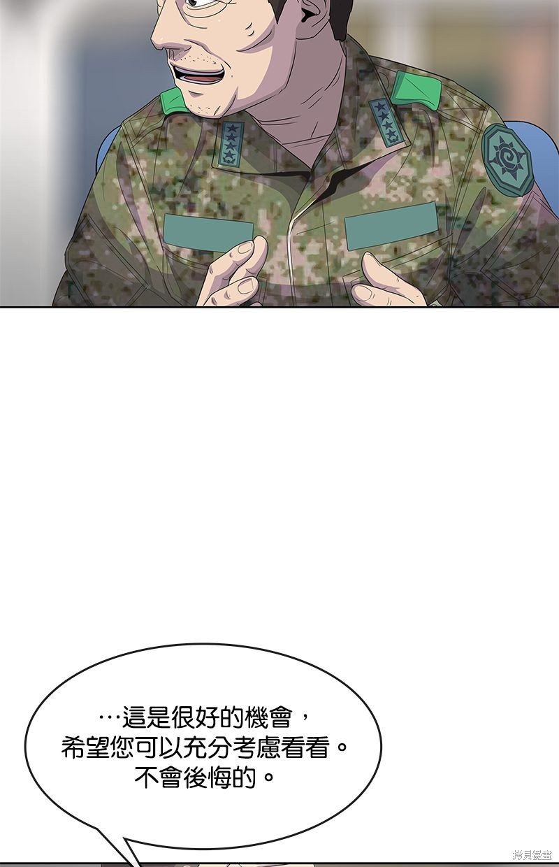 第128话