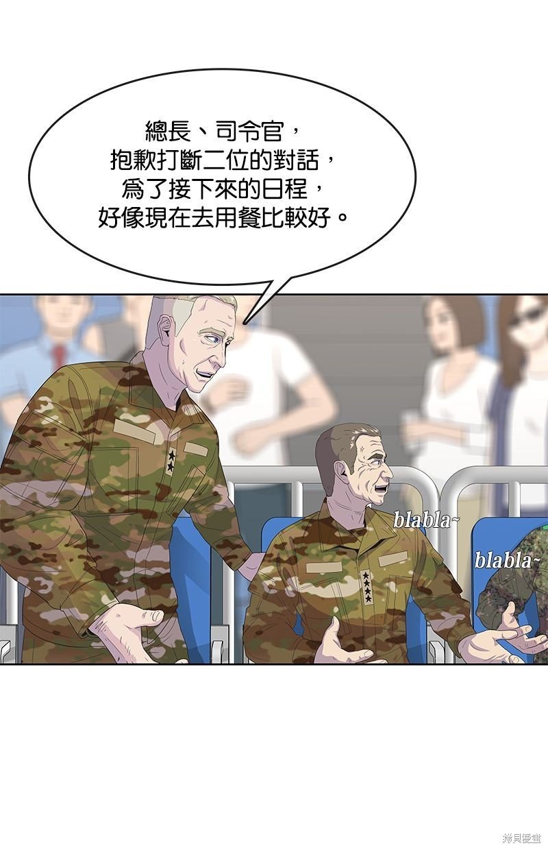 第128话