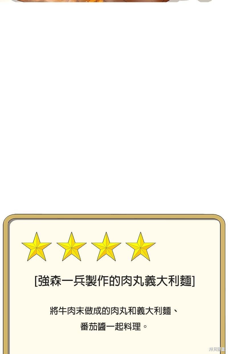 第129话