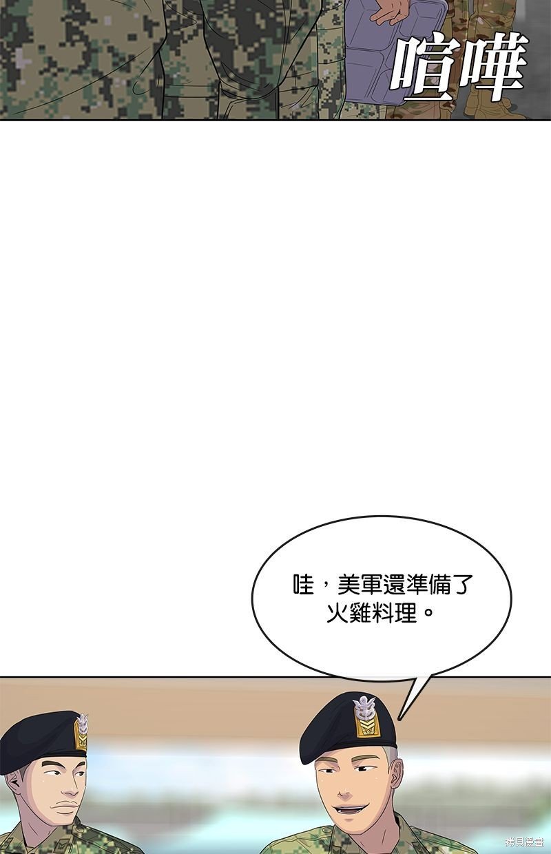第129话