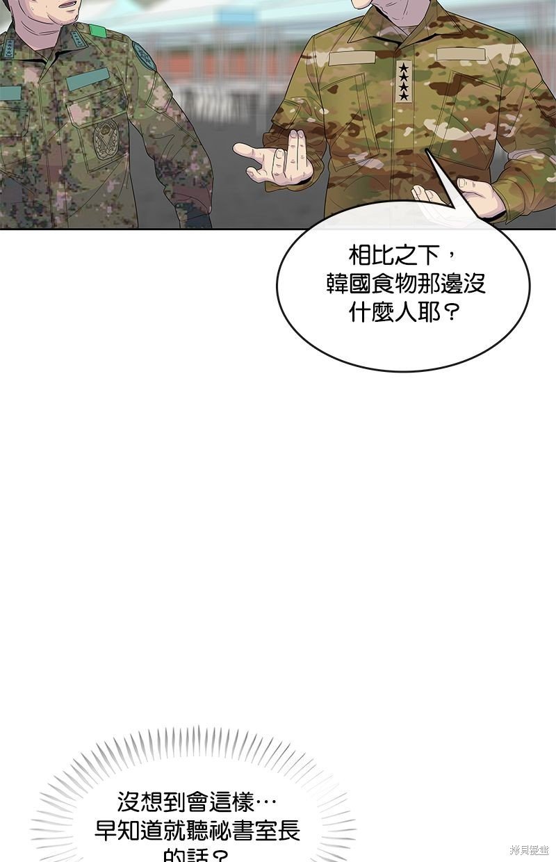 第129话